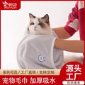 Custom pet towels - large dog towels for bathing and cleaning - thickened absorbent towels for golden retrievers, cats, and other pets