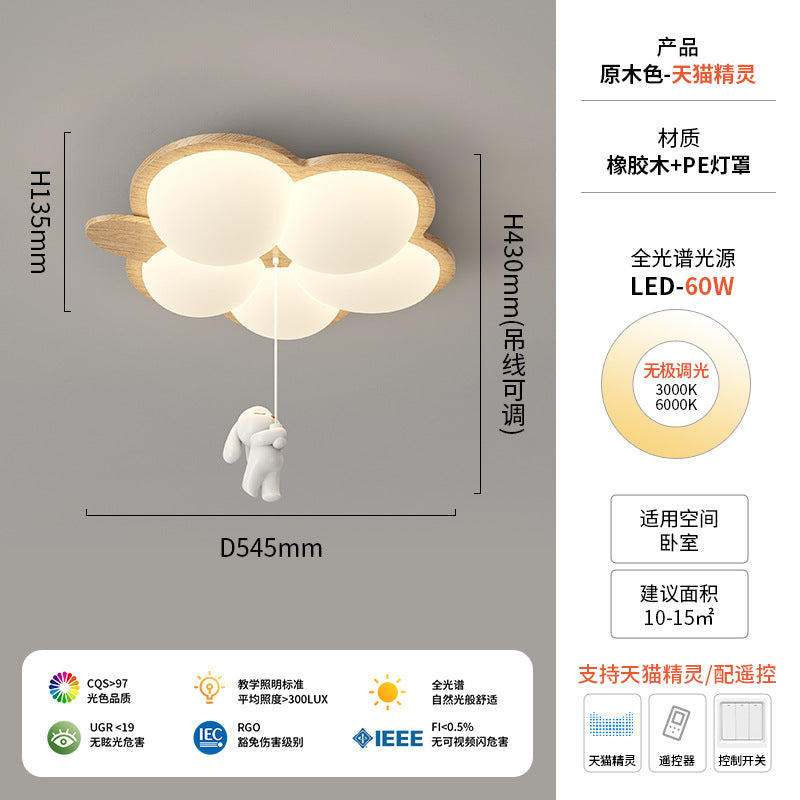 Walnut ceiling light cream antique children's room light creative modeling intelligent lighting warm bedroom light