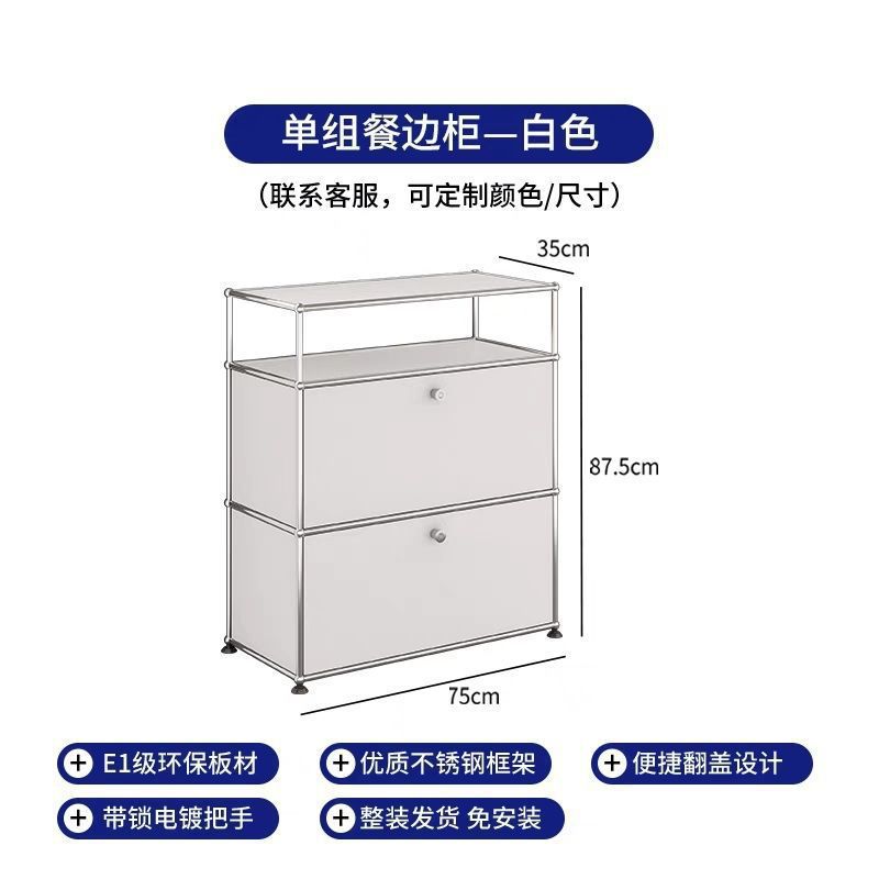Stainless steel medieval bedside table USM bedroom modern simple shelf ins module storage TV side cabinet complete