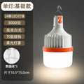 Telescopic led rechargeable light bulb, long battery life, night market stall light, super bright, waterproof, outdoor for home camping light, emergency light
