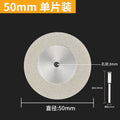 50mm ordinary type [1 piece + 1 post]