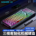 Sangee sg99 black transparent custom mechanical keyboard - gasket mount, wireless tri-mode, crystal keycaps, gaming edition