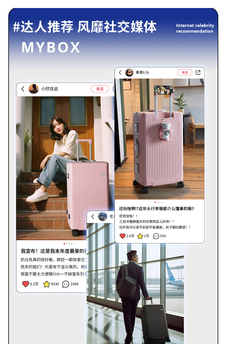 MYBOX light noise reduction suitcase shock absorption silent trolley case durable PC material silent large capacity suitcase