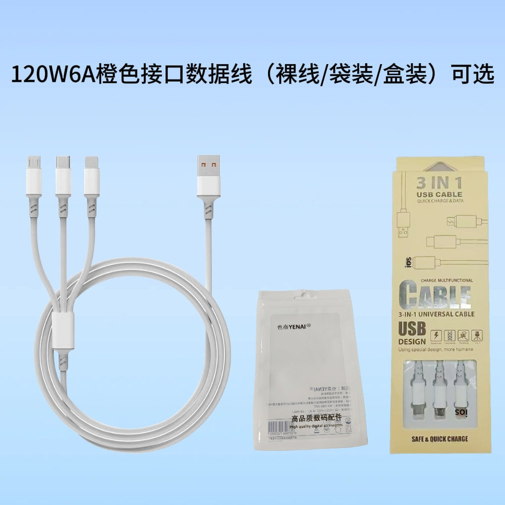 6a 3-in-1 charging cable for huawei, android, and apple phones - fast charging data cable
