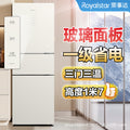 Royalstar 266l three-door, three-temperature, air-cooled, frost-free, energy-efficient (tier 1) refrigerator with glass panel - model r266ft