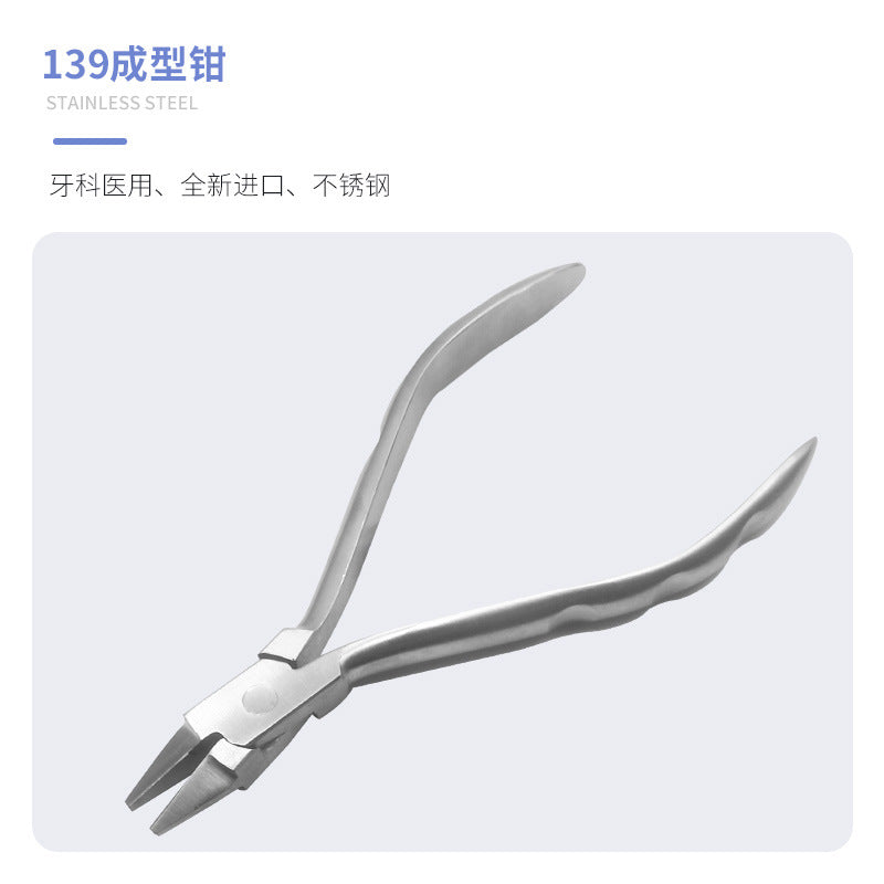 Dental Technician Sande Pliers Back Bending Trapezoidal Arch Wire Forming Eagle Beak Tripod Sun and Moon Thick Wire Wen's Back Bending Square Head Pliers