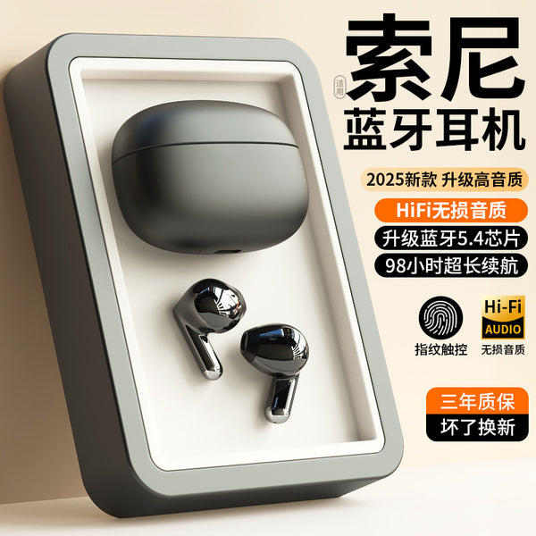 Original and genuine Bluetooth headset, true wireless in-ear noise reduction, sports listening to music games, long battery life 2025 new model