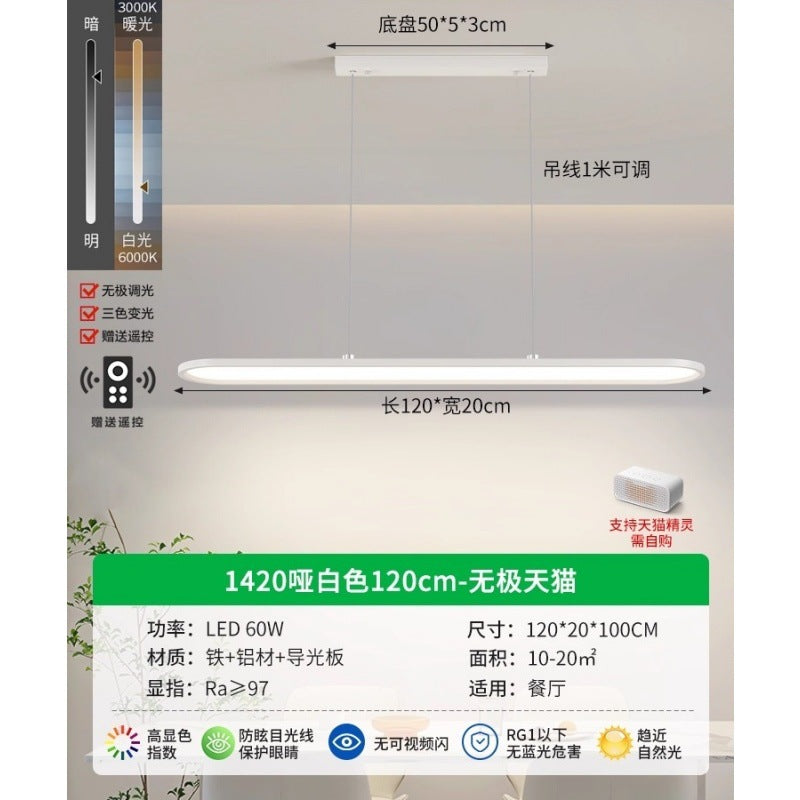 Circle of Light Restaurant Light Nordic Modern Simple Ultra-thin New Eye Protection Lighting Dining Table Study Bar Chandelier 1