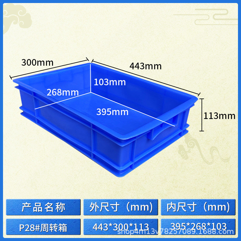 Plastic turnover box Thickened workshop Plastic box Logistics sorting Warehouse box Large transport box with lid Logistics box