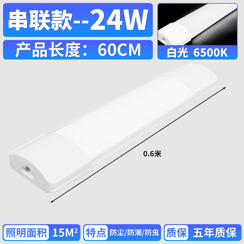 Three-proof strip light LED integrated display cabinet Home and commercial office energy-saving strip light T8 fluorescent lamp