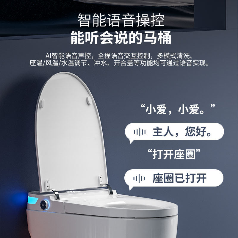 Smart toilet integrated household siphon without water pressure limit automatic induction flip electric instant toilet