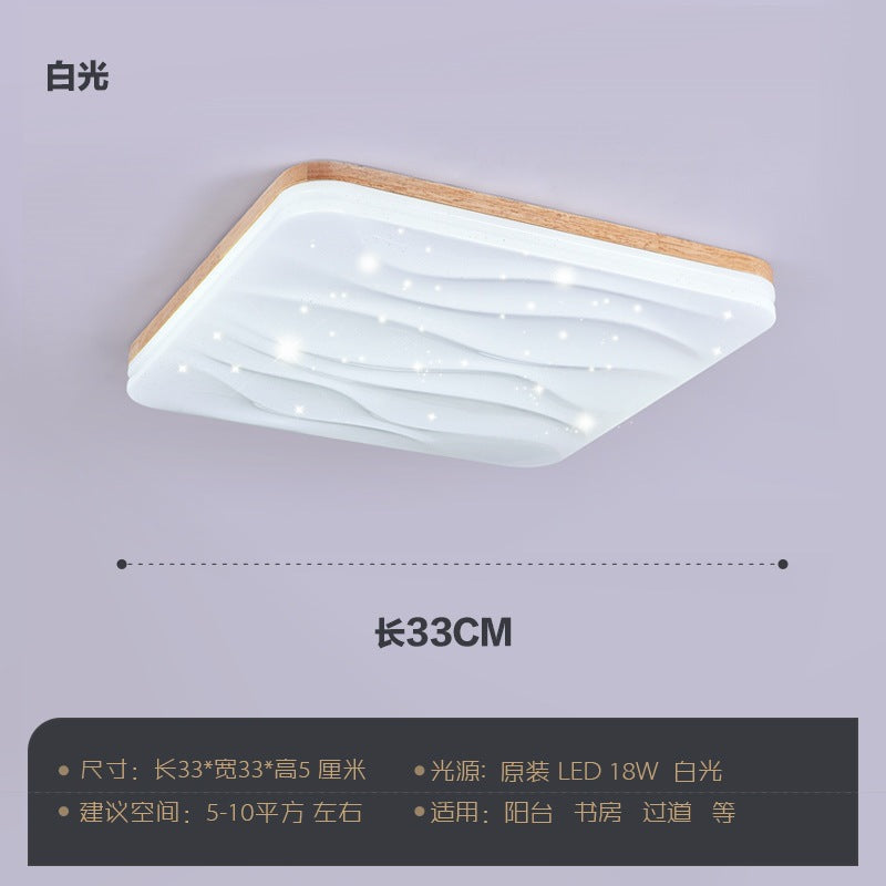 Living room light 2025 new log cream wind Japanese-style wabi-sabi main light Puri ceiling light whole house lighting package