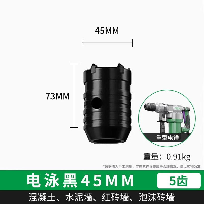 Baolian wall hole opener drilling dry electric hammer air conditioner through wall concrete impact drilling drilling artifact brick wall drilling