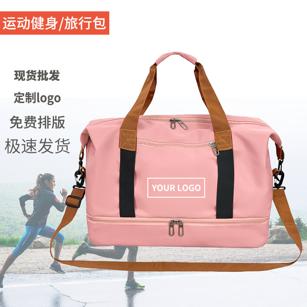 New large-capacity handbag travel bag independent storage warehouse dry and wet separation sports fitness bag custom logo