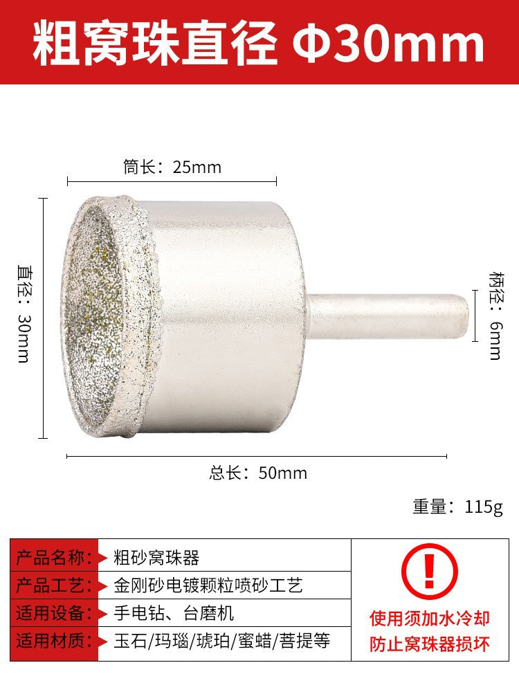 Coarse Sand Nest Bead Eye Suction Head Grinder Jade Beeswax Amber Polishing Tool Buddha Bead Repair Table Grinder