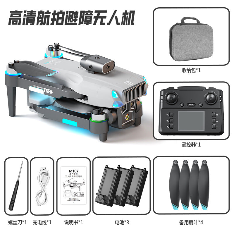 M107 drone: brushless, intelligent obstacle avoidance, optical flow, extended flight time, hd aerial photography remote control aircraft
