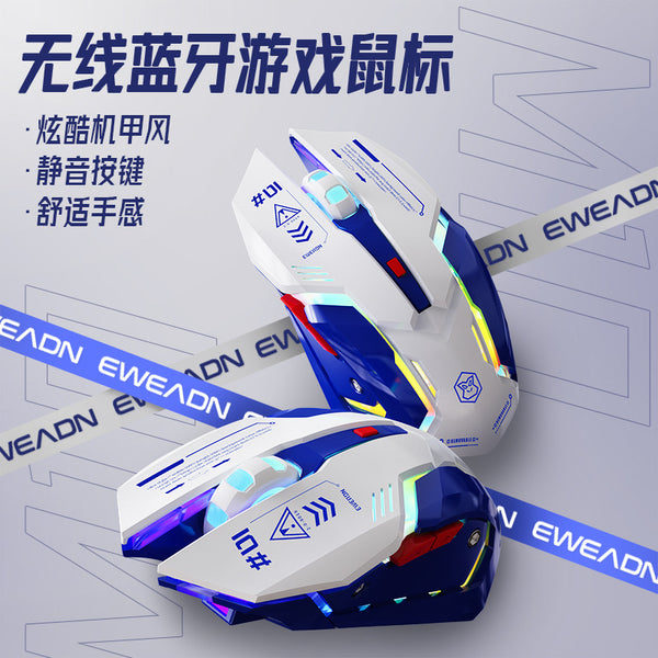 Forward G10 silent game mouse flank electroplating wired mechanical e-sports notebook desktop  wholesale