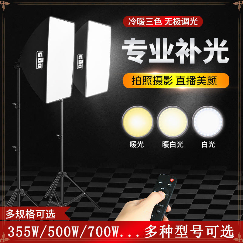 Live filling light Douyin live streaming host beauty led selfie photo video, lighting light professional special Internet celebrity photography