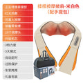cervical spine massager massage shawl kneading hot compress electric for home waist back shoulder neck massager one piece dropshipping