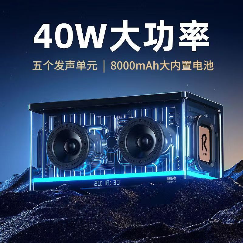 Yj-26 wireless bluetooth speaker subwoofer - desktop high-fidelity audio, long battery life, high-power, mecha-style transparent speaker