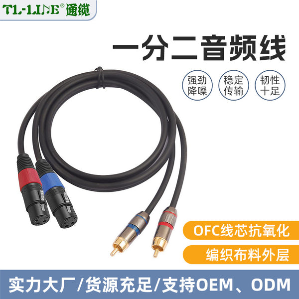XLR male to 2RCA male, lotus head to Xanon line Canon male to dual RCA male one point two audio cable