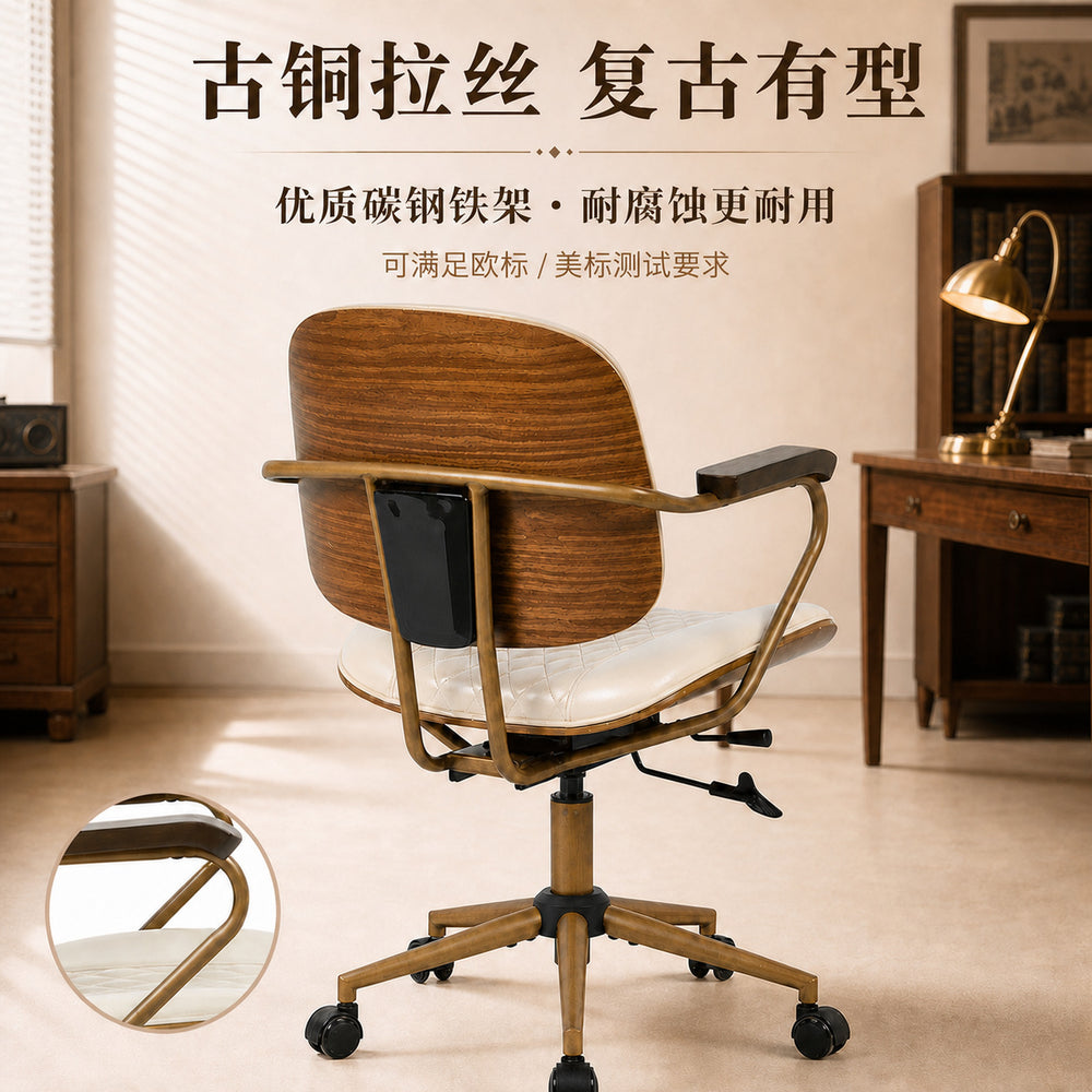 Accessible luxury solid wood armrest computer chair backrest adjustable office chair for homeretro sedentary and not tired adjustablerotate chair