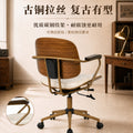 Accessible luxury solid wood armrest computer chair backrest adjustable office chair for homeretro sedentary and not tired adjustablerotate chair