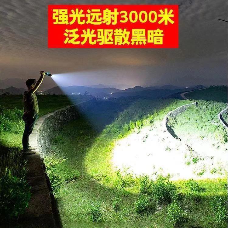 LED special forces flashlight, strong light, fast charging, super bright, long-range shooting, portable and multi-functional household durable light 9 ultra-light