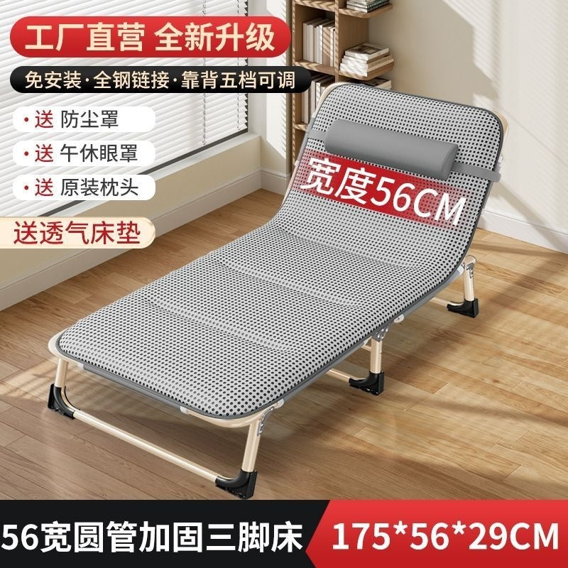 Foldable bed single bed for homesc portable multifunctional recliner office simple lunch break bed adult simple camp bed