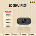 New wifi wireless security camera for home use - ultra-long standby, remote mobile viewing, no power or network required, hd night vision