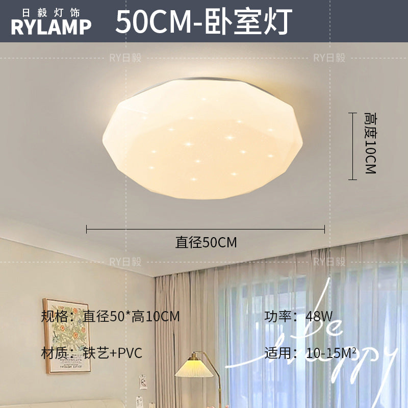 Cloud ceiling light 2025 new simple modern atmosphere cream wind living room light Tmall smart lighting package