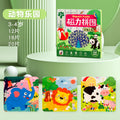 2025 children's magnetic puzzle, ages 3-6, montessori-inspired magnetic educational toy for boys and girls, ages 2-3 toddlers