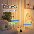 Ins atmosphere floor lamp living room smart voice control bedroom for home sensor night light remote control bedside table lamp