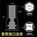 Electric wrench socket head large flying inner hexagonal air cannon electric hexagonal screw long sleeve suit 8 combination 32mm