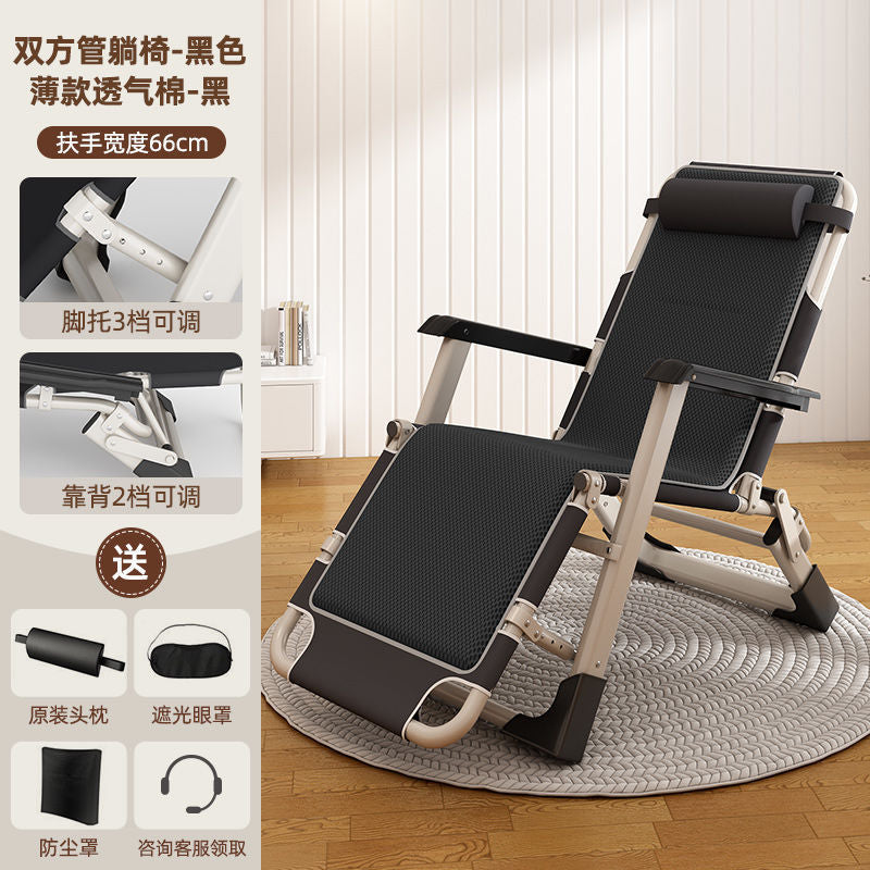 Folding recliner summer folding chair lunch break recliner accompanying folding chair office backrest for home foldable bed