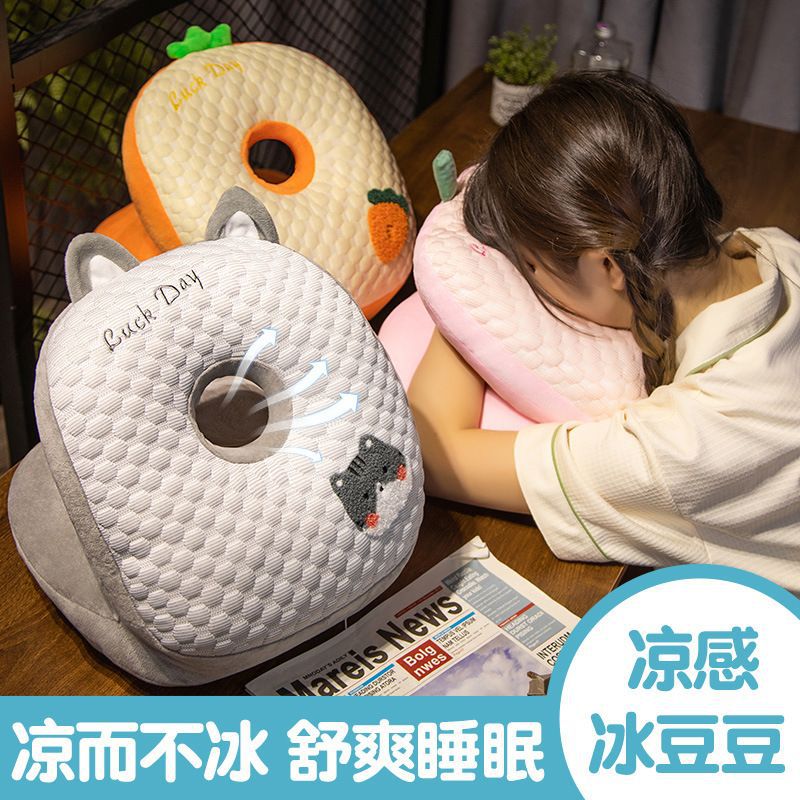Bingdoudou pillow nap pillow, nap pillow, primary school student office nap pillow, nap pillow, summer