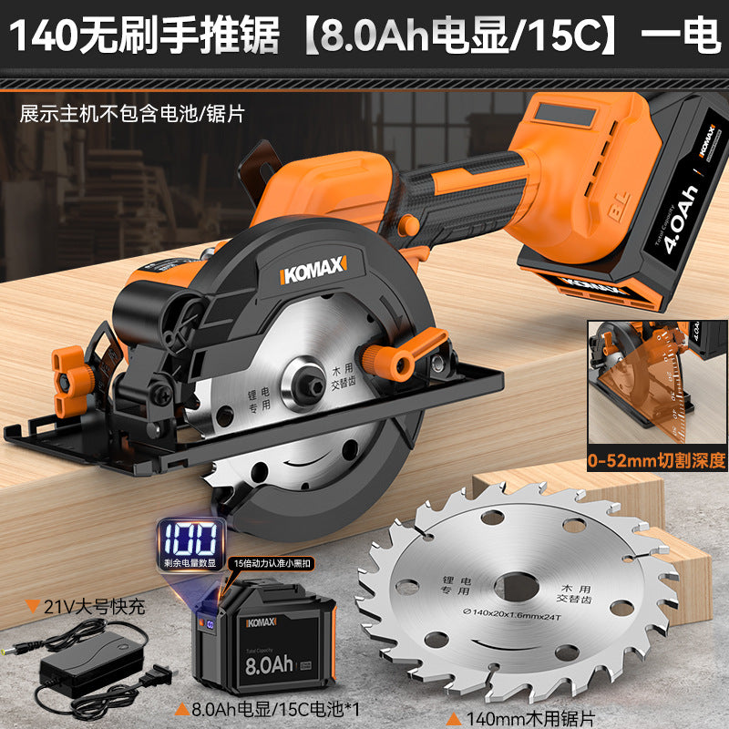 Brushless electric circular saw - cordless power saw for woodworking - circular saw - disc saw - small handheld electric saw - portable cutting machine