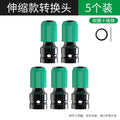 Baolian electric wrench quick conversion head electric drill accessories drill bit air cannon telescopic sleeve chuck adapter