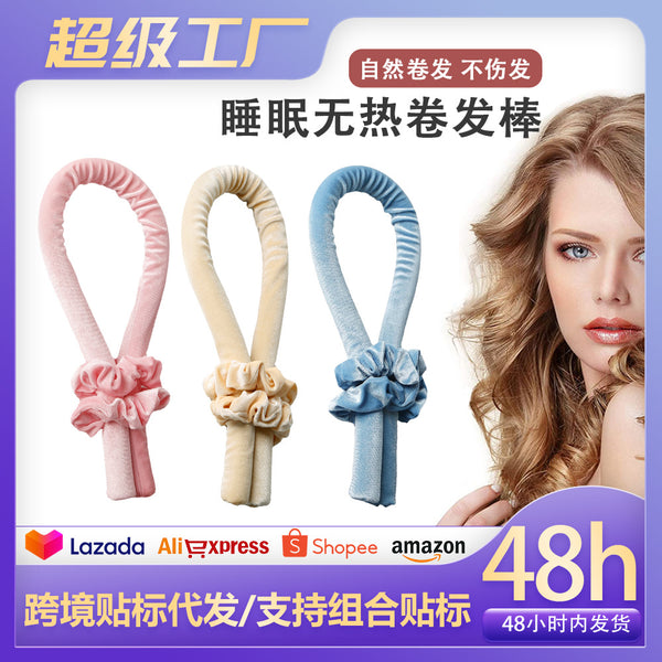 Korean velvet sleep lazy curling iron EVA foam sponge hair band curling iron women wave no heat curling iron