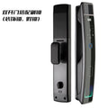 Fully automatic fingerprint lock for home security, anti-theft door, password lock, face recognition smart lock, remote electronic lock - factory wholesale