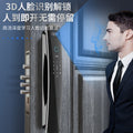 Face recognition smart door lock fingerprint lock anti-theft door password lock fully automatic wholesale face recognition door lock