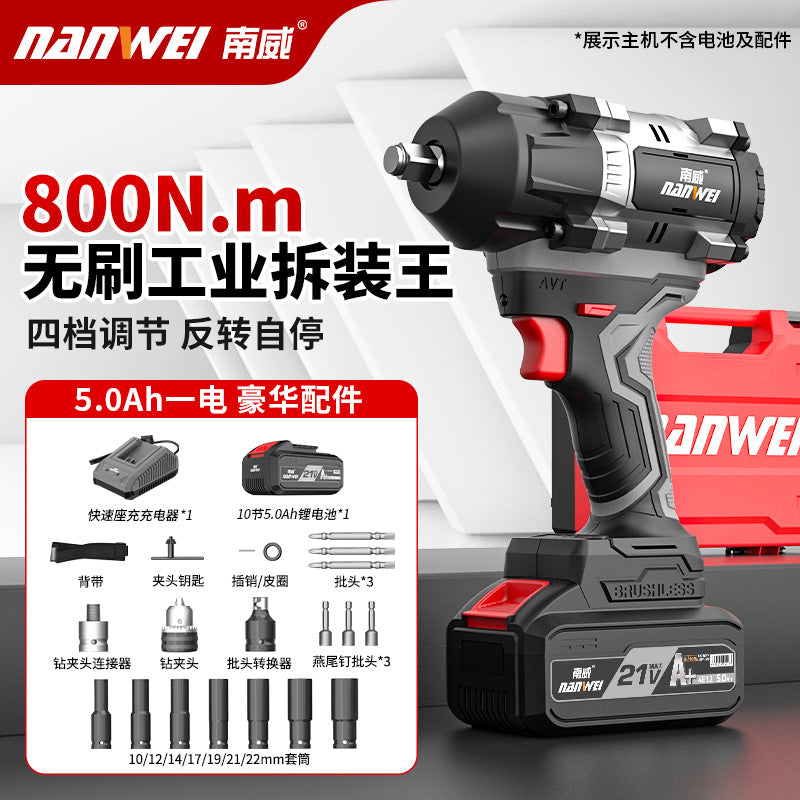 Wholesale nanwei 800n electric wrench heavy duty lithium battery air cannon high torque brushless impact wrench power tools
