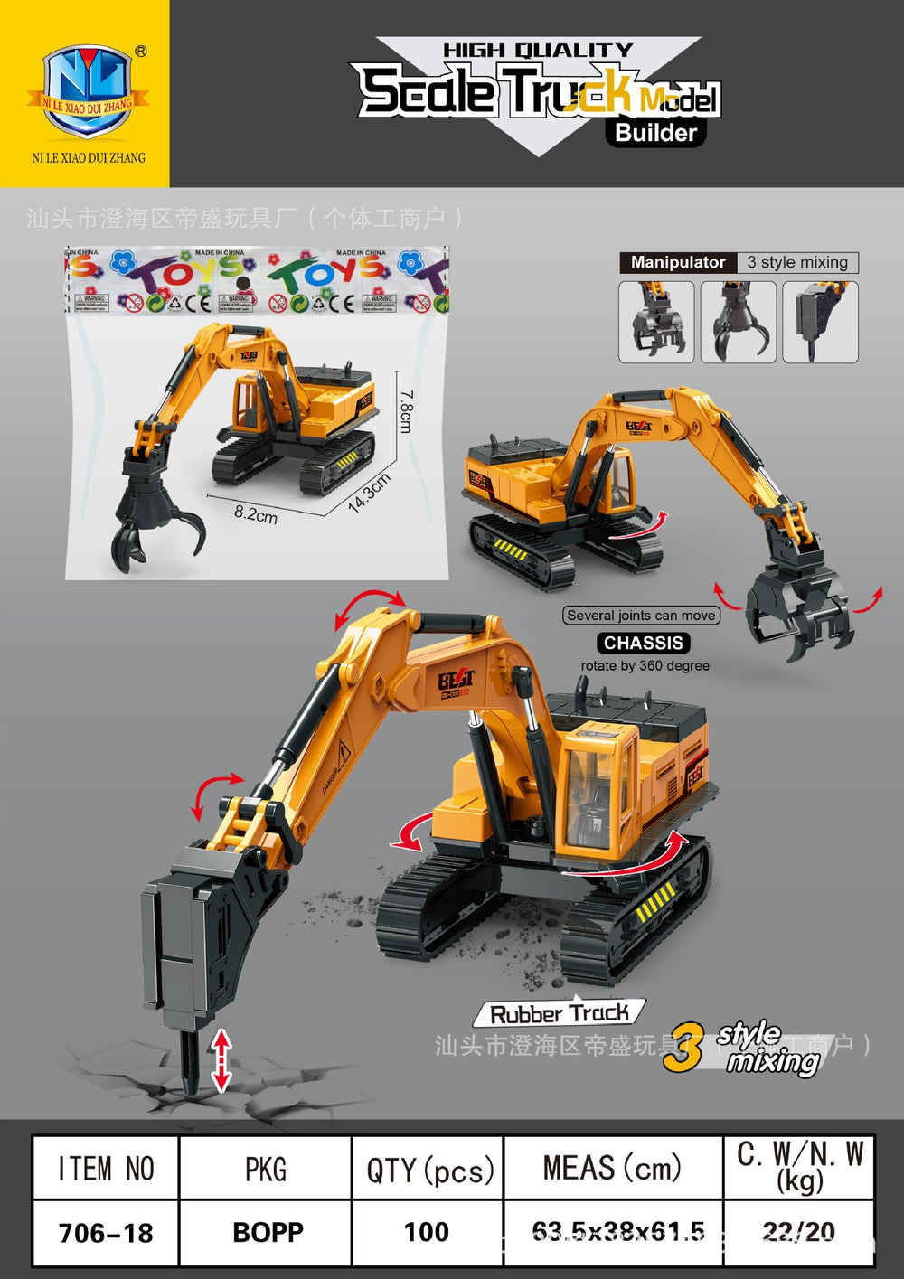 kids inertial engineering vehicle series artificial excavator bulldozer 3-6 years old boy toy car model