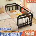 Iron kids bed baby patchwork bed large bed widened bed heightened guardrail adjustable steel frame single bed