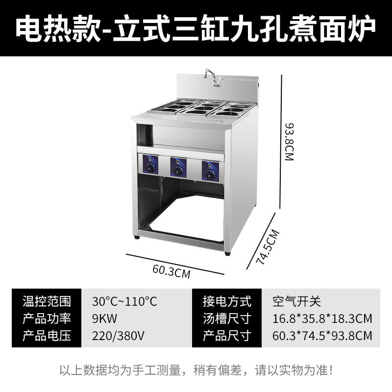 Commercial vertical stainless steel electric hot pot multi-function desktop soup stove with powder fence porous hot noodle pot canteen noodle stove
