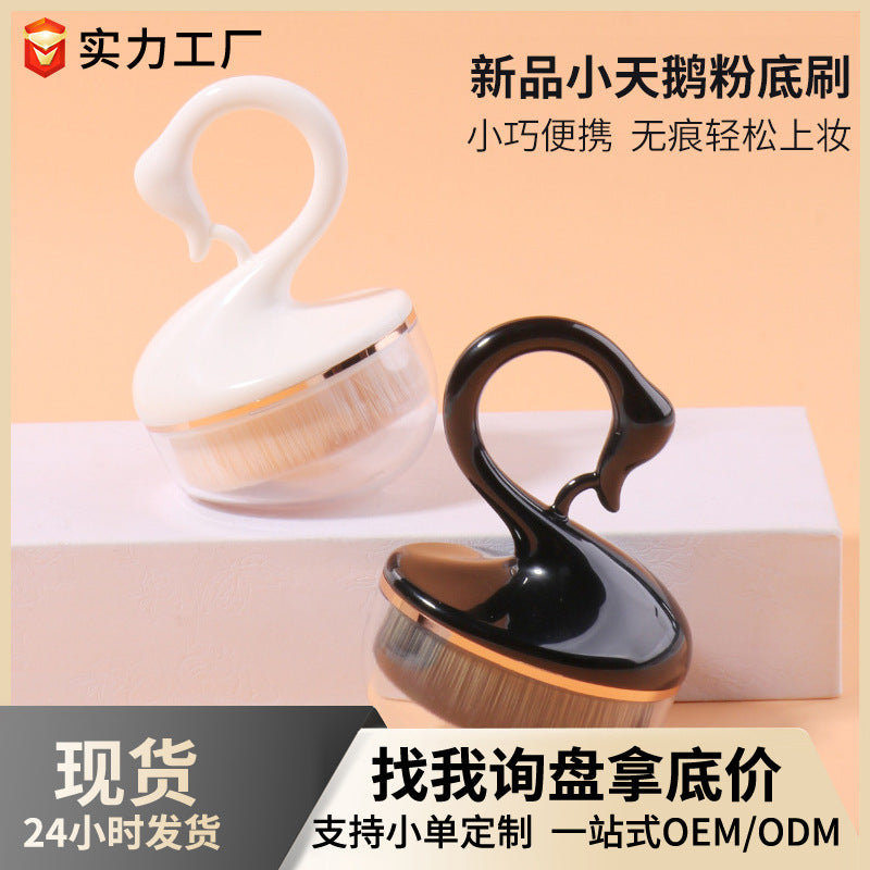 Portable single magic powder bottom makeup brush portable no. 55 traceless and non-eating powder little swan powder bottom brush makeup brush
