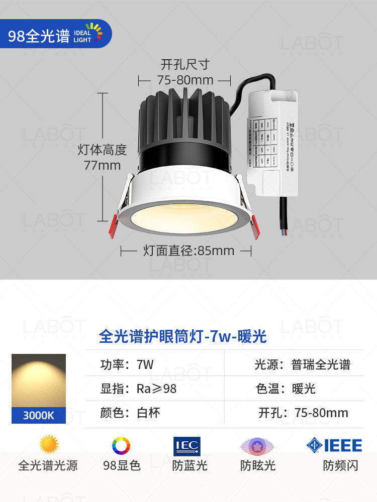 Deep hidden anti-glare spotlight cobfor home living room embedded led light ceiling downlight lighting hill wall washer