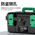 Baolian toolbox hardware large industrial grade for homesatchel vehicle multifunctional repair electrician storage box