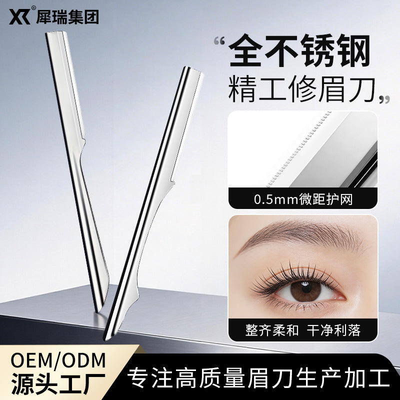 Xirui customized stainless steel eyebrow trimmer for women, special macro protective net eyebrow trimmer, beauty tool source factory cross-border