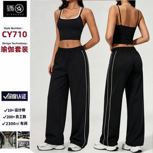 Personalized brushed fitness suitfashioncontrast colorfake two-piece hip lifting loose wide-leg running sports quick-drying yoga clothes